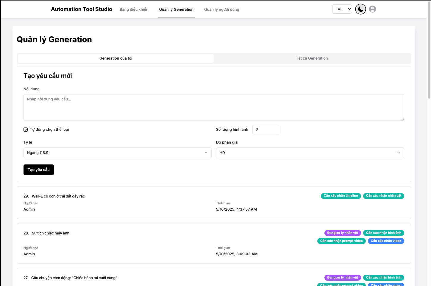 Project: Automation Tool Studio